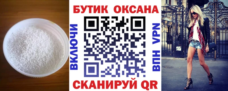 магазин    Сортавала  Бутират жидкий экстази 