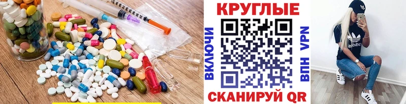 Экстази 280 MDMA  Сортавала 