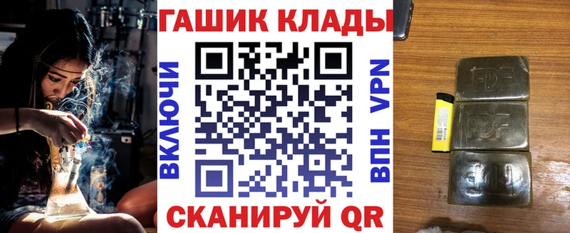 закладка  Сортавала  Гашиш Premium 