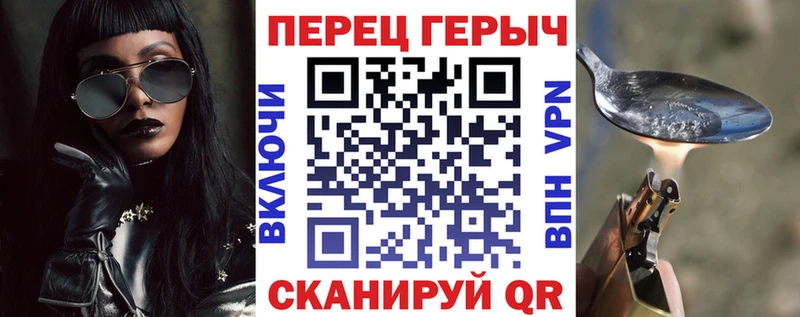 ГЕРОИН белый  Сортавала 