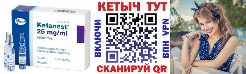 Кетамин VHQ  Сортавала 