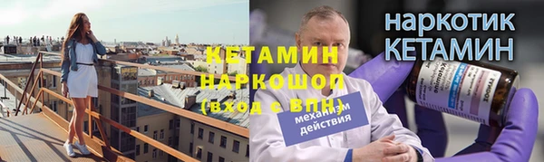 MESCALINE Алексеевка