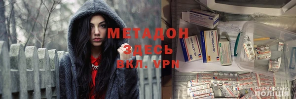 метамфетамин Абинск
