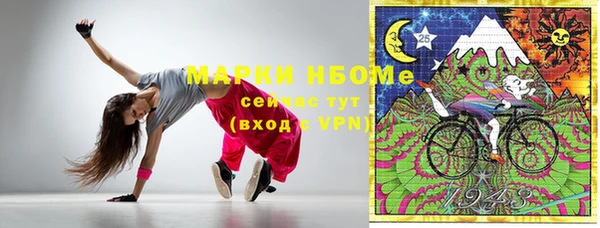 MESCALINE Алексеевка
