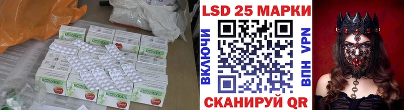 Лсд 25 экстази кислота  площадка клад  Сортавала 