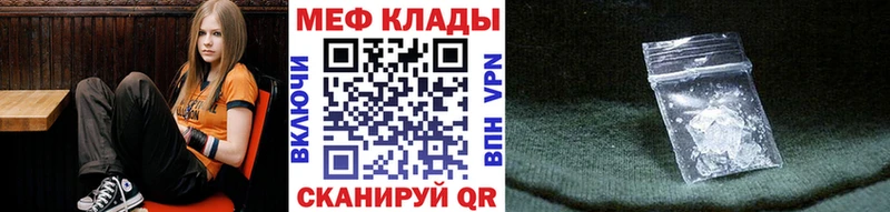 Мефедрон кристаллы  MEGA   Сортавала 