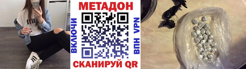 Метадон кристалл  где найти   кракен вход  Сортавала 