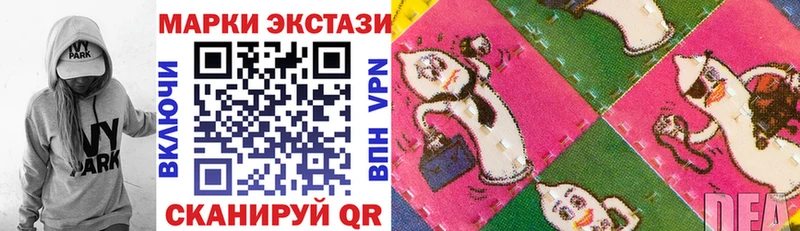 Марки NBOMe 1,5мг  цена   ссылка на мегу ссылка  Сортавала 