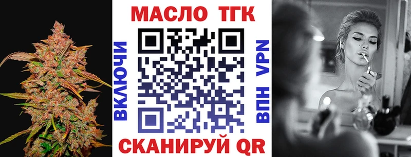 Дистиллят ТГК вейп с тгк  что такое   Сортавала 